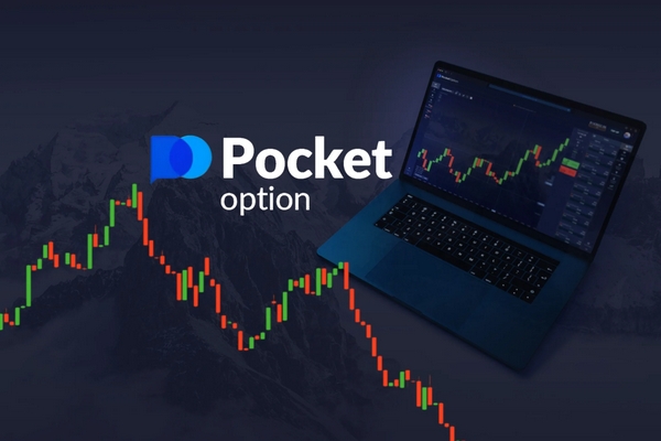 How to Make Money on Pocket Option A Comprehensive Guide How to Make Money on Pocket Option A Comprehensive Guide