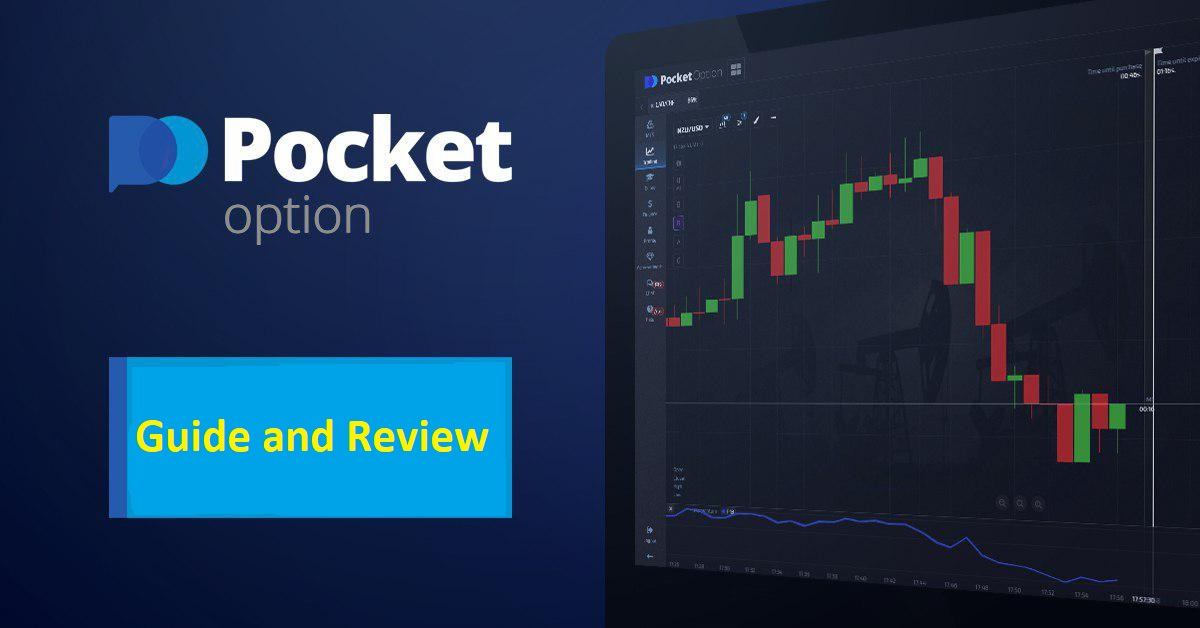 How to Make Money on Pocket Option A Comprehensive Guide How to Make Money on Pocket Option A Comprehensive Guide