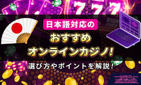 信頼できるオンラインカジノの選び方とおすすめサイト 14 信頼できるオンラインカジノの選び方とおすすめサイト 14