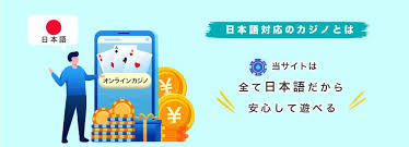信頼できるオンラインカジノの選び方とおすすめサイト 14 信頼できるオンラインカジノの選び方とおすすめサイト 14