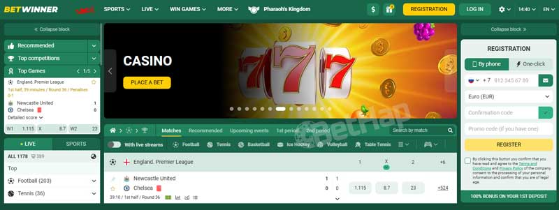تنزيل Betwinner - كل ما تحتاج معرفته تنزيل Betwinner - كل ما تحتاج معرفته
