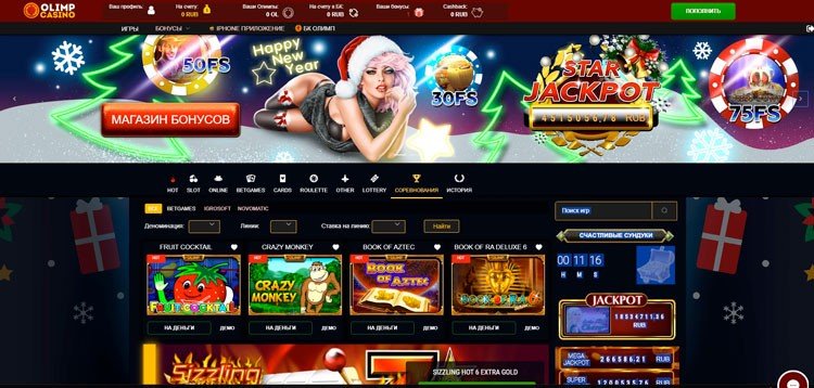 Казино платформасын қалай таңдауға болады 17 Казино платформасын қалай таңдауға болады 17
