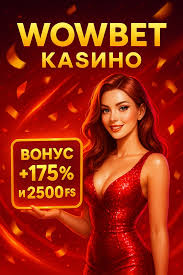 Интернет казино Как выбрать лучшее заведение для игры